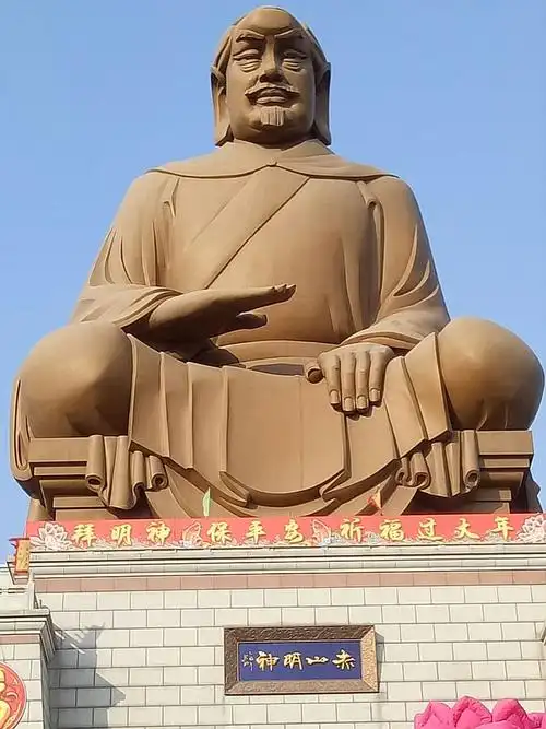 赤山明神