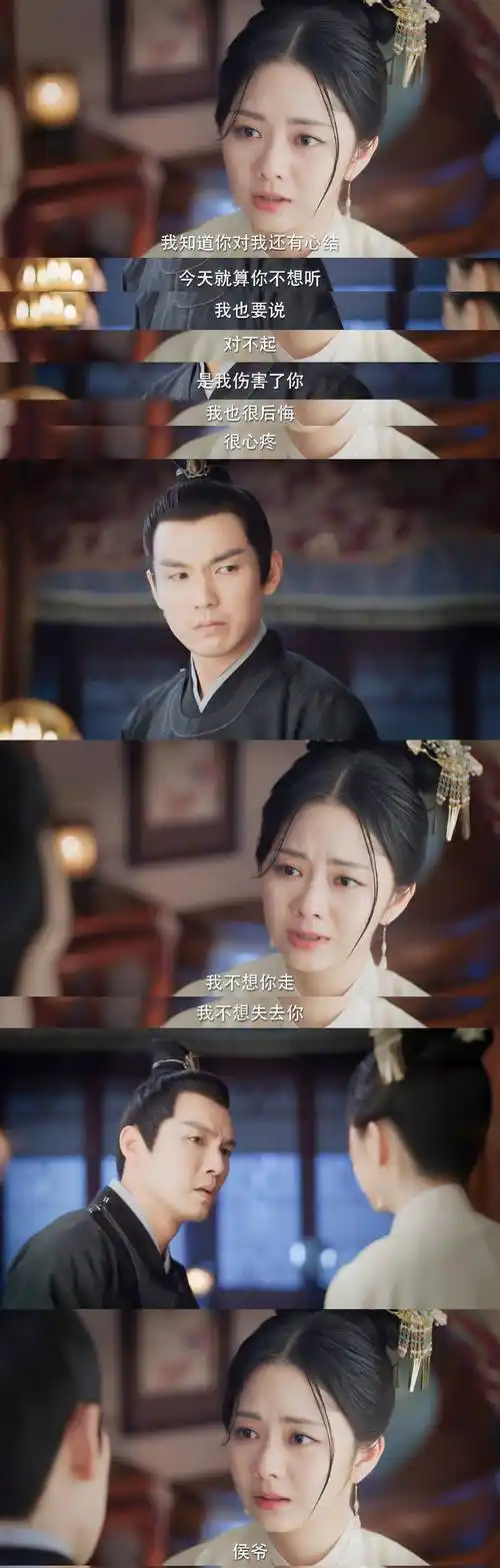 哭戏演技炸裂,钟汉良看后忍不住落泪_观众_侯爷_网友