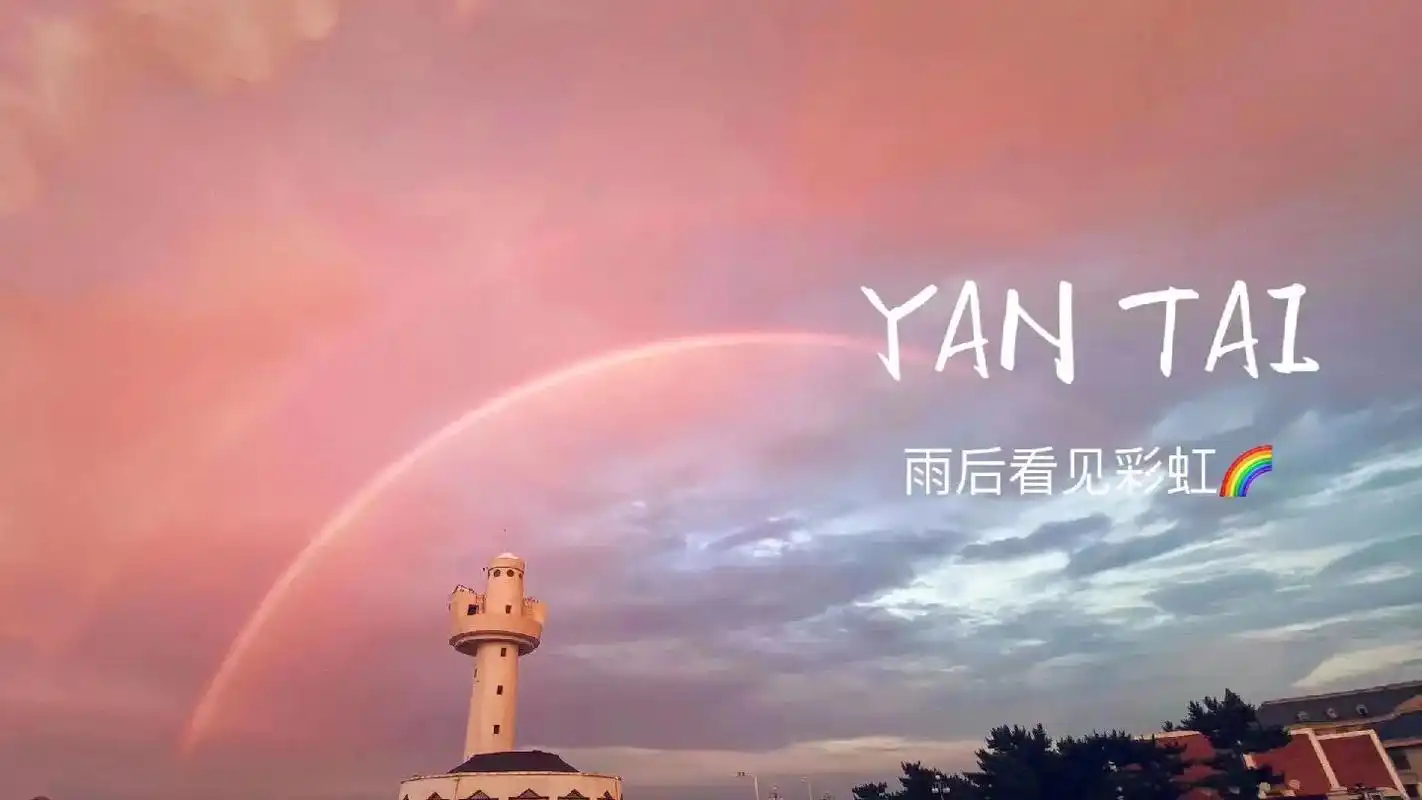 昨晚满屏都是美美的彩虹96和晚霞.