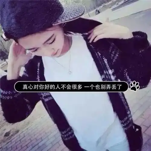 长发伤感背影图片女生头像带字图片大全集