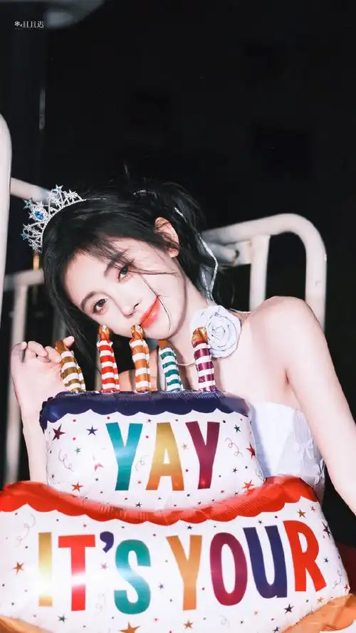 鞠婧祎0618生日快乐