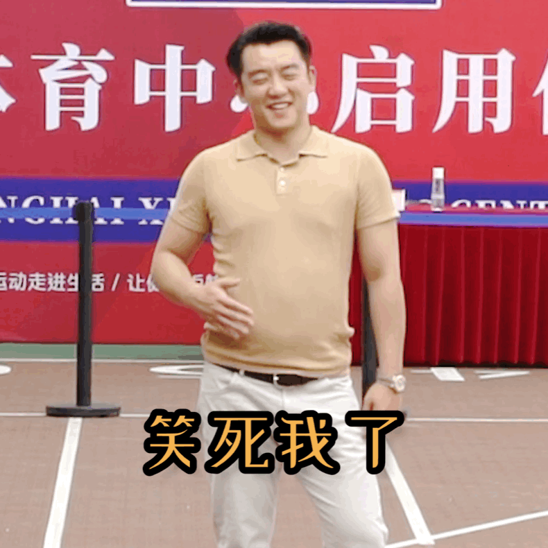 郑恺两个月胖了40斤 搞笑撞脸动物图 想分享增肥食谱