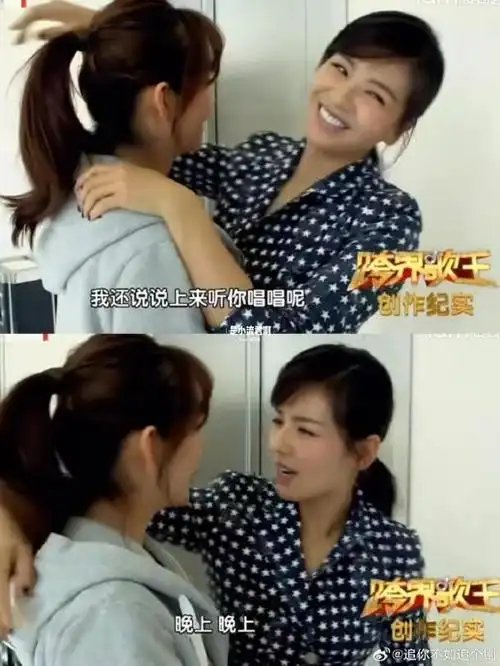 刘涛秦海璐还是可以嗑的!之前在镜头面前亲亲非常自然