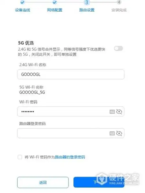 华为tc7001路由器怎么设置