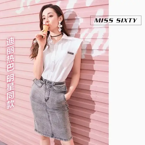 [迪丽热巴同款]miss sixty2020春季新款包臀裙高腰牛仔裙半身裙女