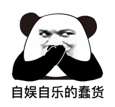 热门表情包原图精选30个表情20200422