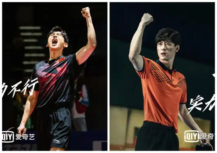 荣耀乒乓女主是谁有感情戏吗 荣耀乒乓原型是马龙张继科吗