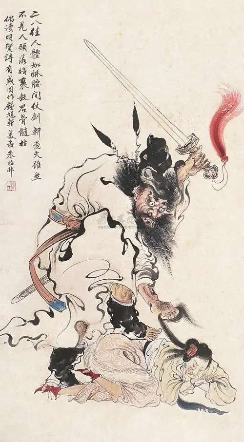 钟馗捉鬼的故事告诉我们什么道理 _飞翔号