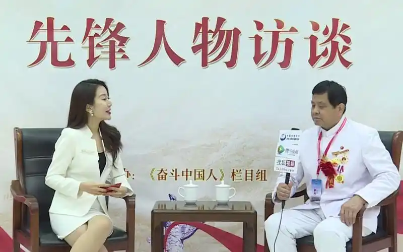 2020发展中国先锋人物访谈红色文化传承人赵金生