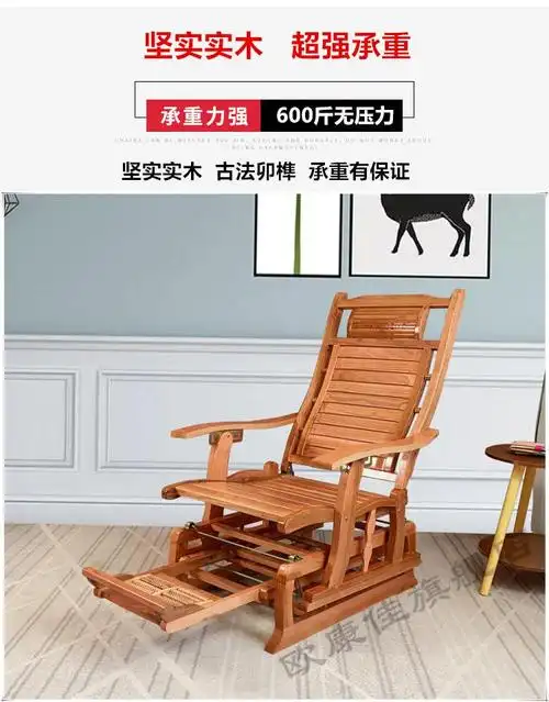 摇摇椅成人老人摇摇椅成人懒人椅实木 实木摇椅老人逍遥躺椅椅原木