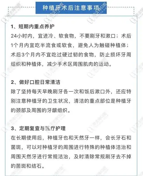 在广州穗华口腔做1颗诺贝尔种植牙多少钱过程疼不疼呢