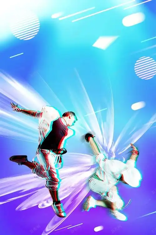 psd素材 分层文件 抖音效果 背景模板 背景海报 背景素材 街舞 街舞