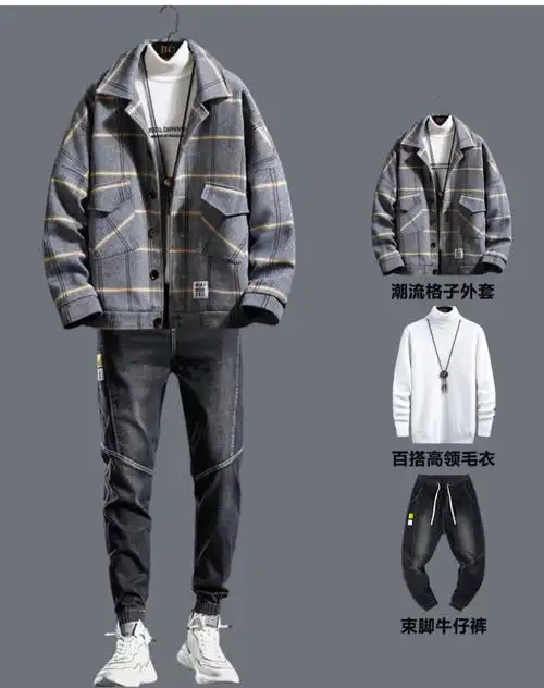 以纯联名同款21男士外套2022新款潮流春秋男装一套搭配帅气学生潮男穿