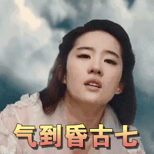 你以为气炸了是开玩笑的?医生说,这类人容易"炸"