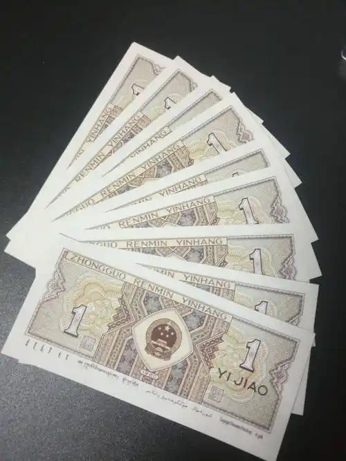 正在使用的1角纸币,多了这两个汉字,已报价过万元_流通_人民币_价值