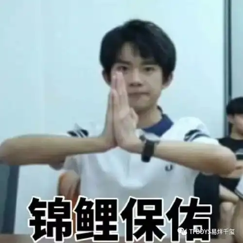 这一年里,易烊千玺收获了很多新的掌声和鼓励,《长安十二时辰》让大家