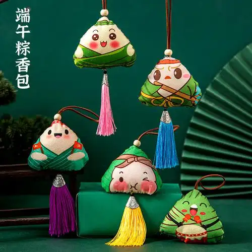 端午节香包diy表情粽子材料药包手工随身挂饰香包