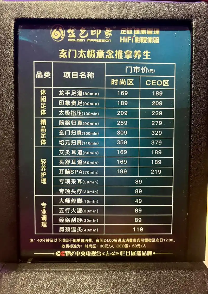 更新下价格表(图二)和我的一些些省90方法.