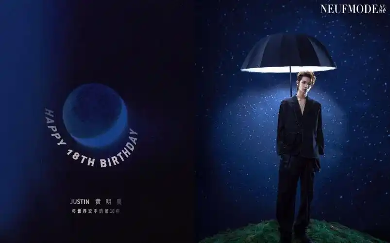 分享一组黄明昊图片给大家,图中的明星图片壁纸会点缀你的电脑桌面