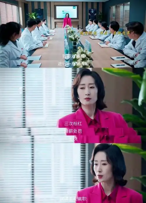 刘敏涛爽文女主##刘敏涛新剧开播就离婚