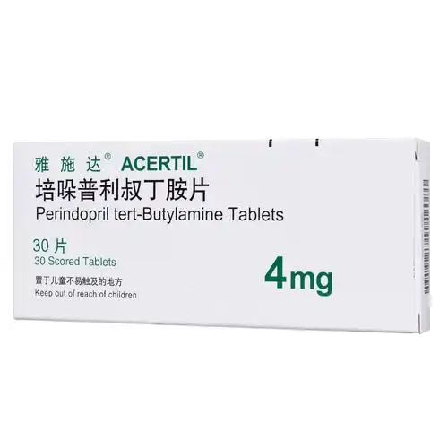 培哚普利叔丁胺片(培哚普利片)(雅施达)高血压,充血性心力衰竭.