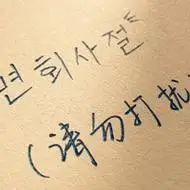 一句话的纯文字个性qq头像图片