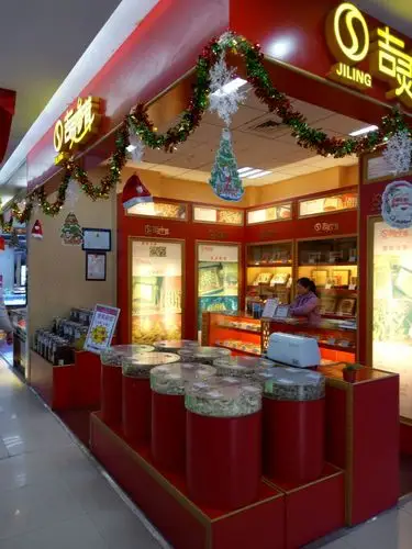 "鸡"动人心欢喜年,商场促销省!