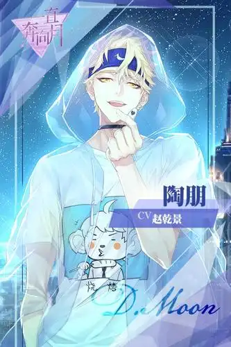 更有秦且歌,赵乾景等等人气cv加盟,一起打造和你的心动恋爱!