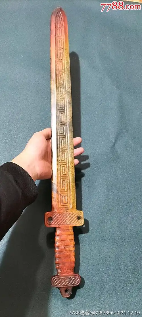 高古玉玉剑包浆厚重骆越文化原始远古时代红水河出水