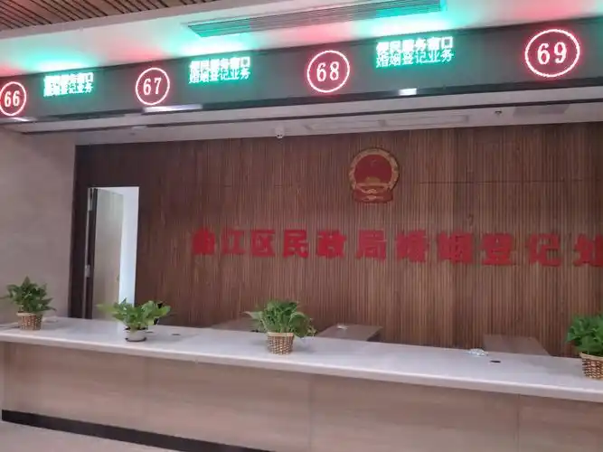婚姻登记入驻曲江政务服务大厅