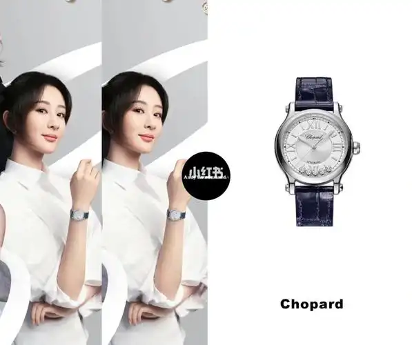 杨紫同款20221026萧邦wb更新