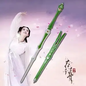 花千骨1:1断念剑cosplay武器 span class=h>道具 /span> 仿真剑影视