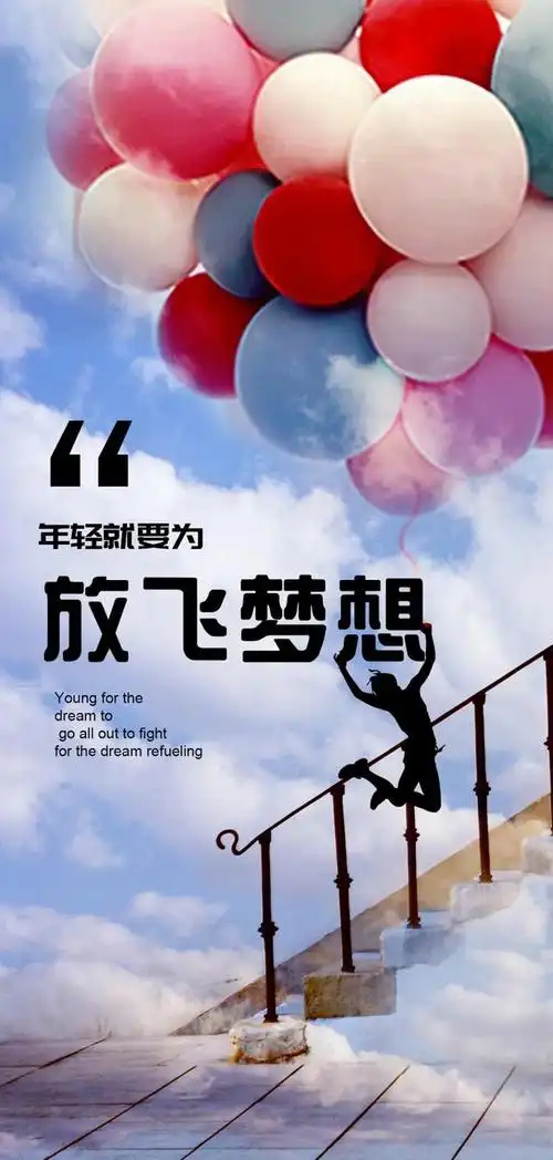 2021早安短句2021早安发圈句子及图片