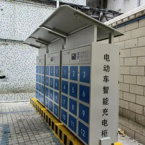 "g充电"亮相,电动自行车充电更安全!