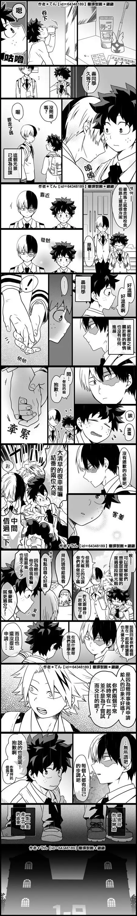 过程很细的开车cp(过程很细的开车车图 超细)