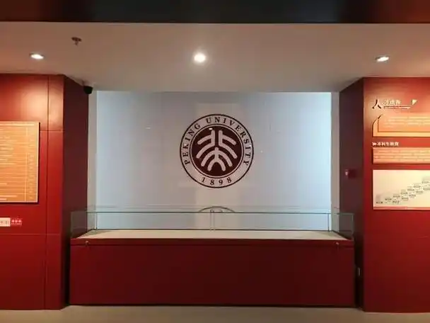 展馆空间|2020「展陈创意大赛」"银展奖"作品——北京大学校史馆陈列