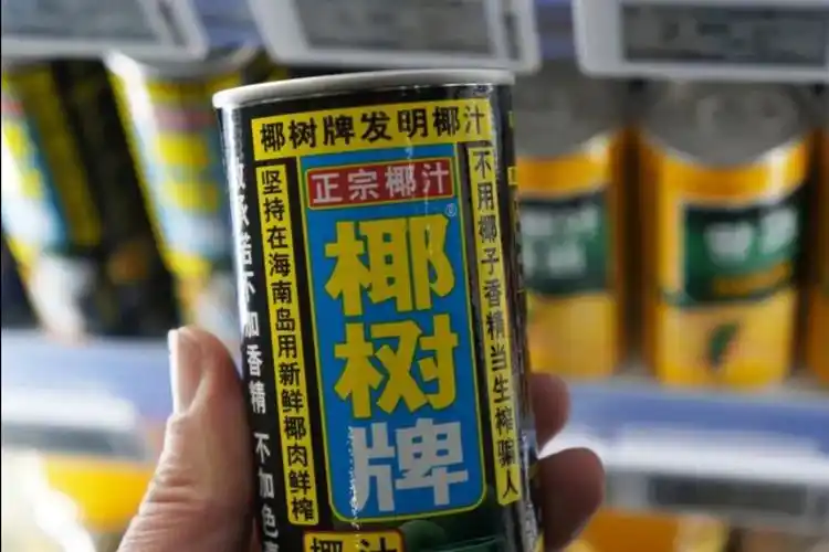 批评谩骂是椰树椰汁最好的广告