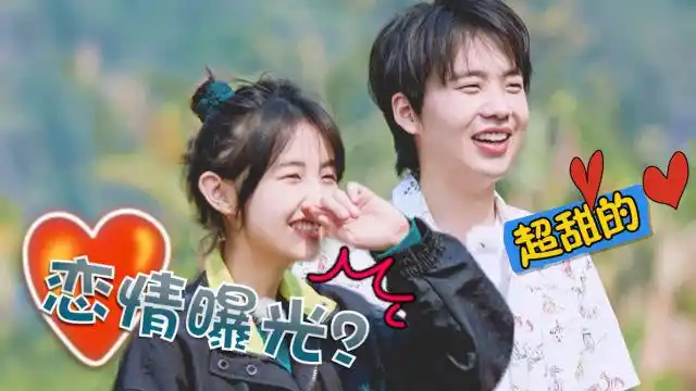 张子枫和郭麒麟谈恋爱?两人互动有爱,德云少夫人有从此有脸了