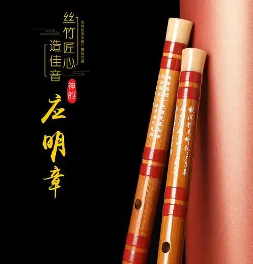 初学者笛子推荐带你挑选一款好笛子