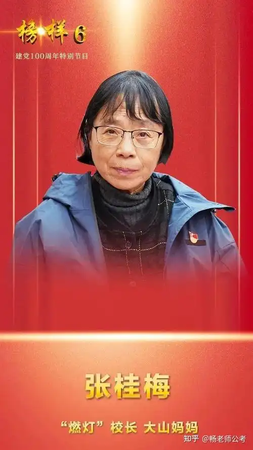 人物素材抱佛脚精选2021最新出炉的榜样