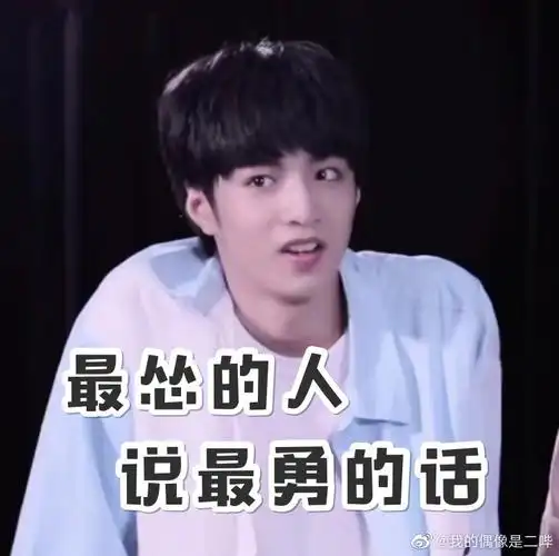 看看我们18楼金句小丸子时代少年团刘耀文