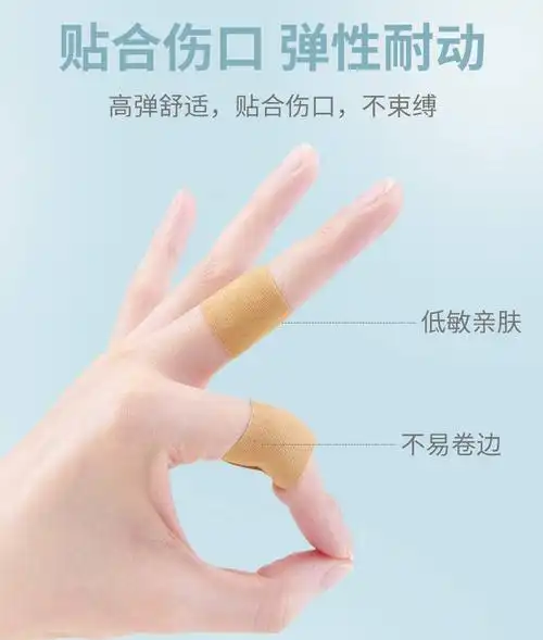小小创口贴也有大奥秘,选创口贴这两点最重要_伤口_胶布_防水