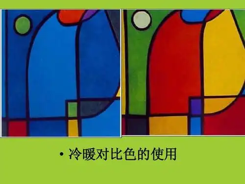 色彩纯度练习答案ppt