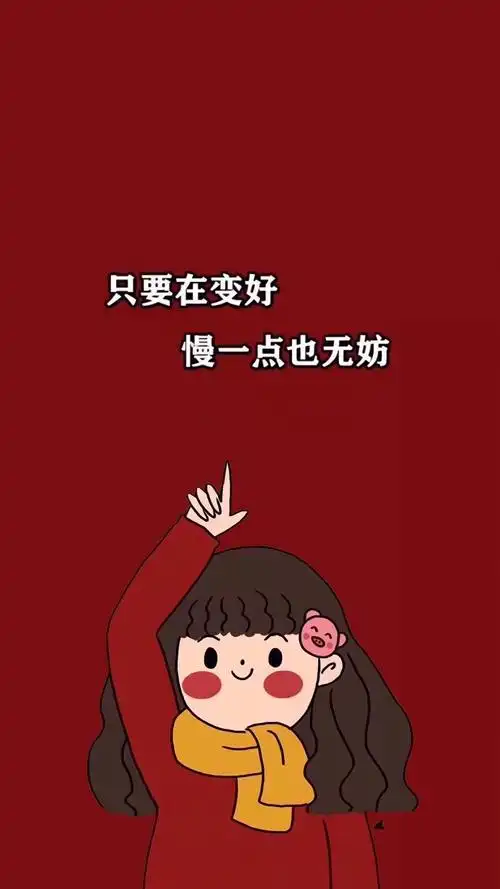 2021年唯美心愿主题图