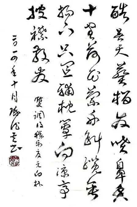 作品原文作品简介《得胜乐·夏》是元代的一首诗词,作者是白朴.