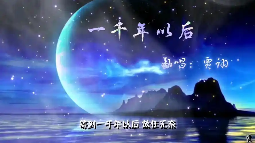 cv贾诩一千年以后