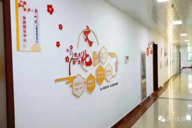 文化站提升成果展示——王府街道