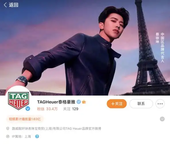 刚道歉又被曝出另一秘密情人?蔡徐坤:已报警!|蔡徐坤_新浪财经_新浪网