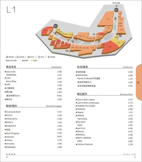 1:泸州万象汇已经超越绵阳涪城万达