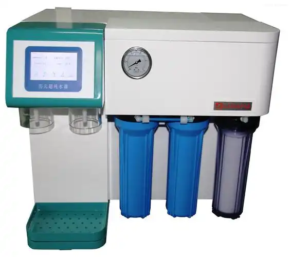 实验室超纯水机